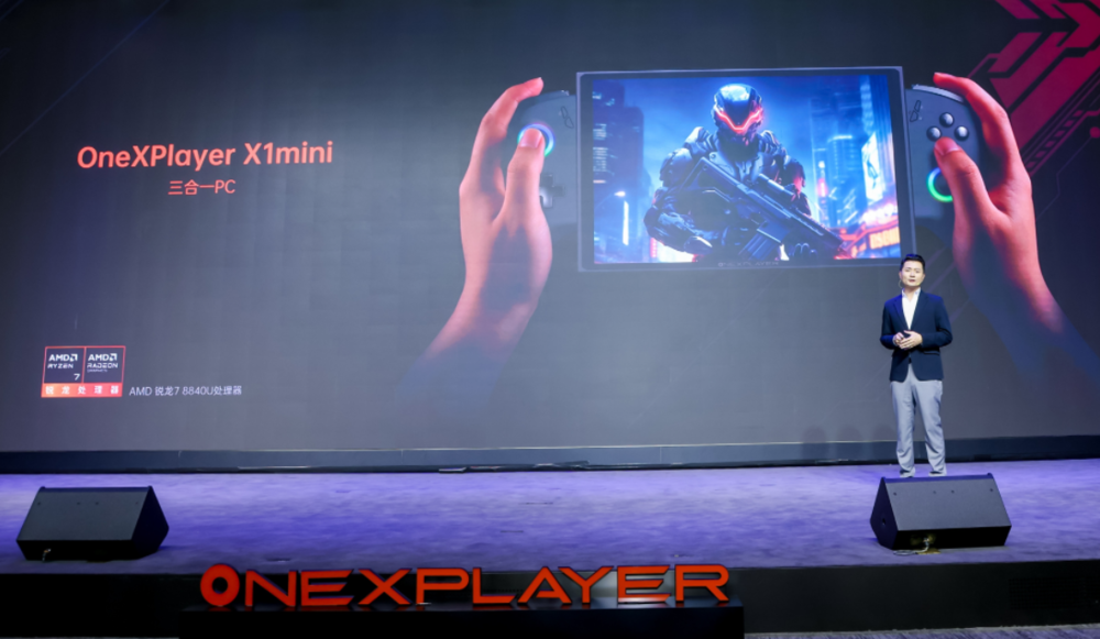 OneXPlayer召开夏季新品发布会,三合一PC壹号游侠X1 mini亮相