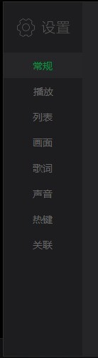 爱奇艺万能播放器怎么更改窗口置顶 爱奇艺万能播放器更改窗口置顶的方法