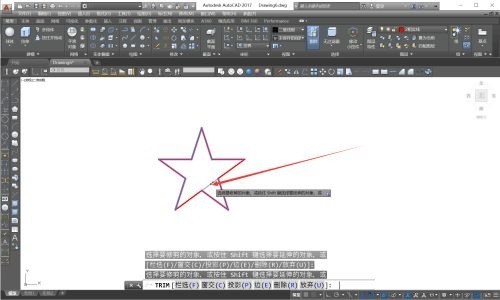 Autodesk怎么使用裁剪命令_Autodesk使用裁剪命令的方法