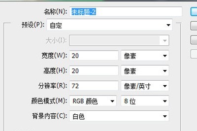 PS怎么做乐高效果_马赛克滤镜了解下