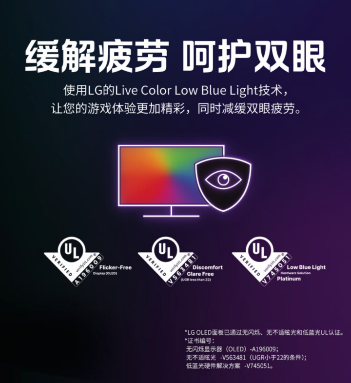LG 45GS95QE 带鱼屏显示器上架:44.5 英寸 OLED 240Hz,9999 元
