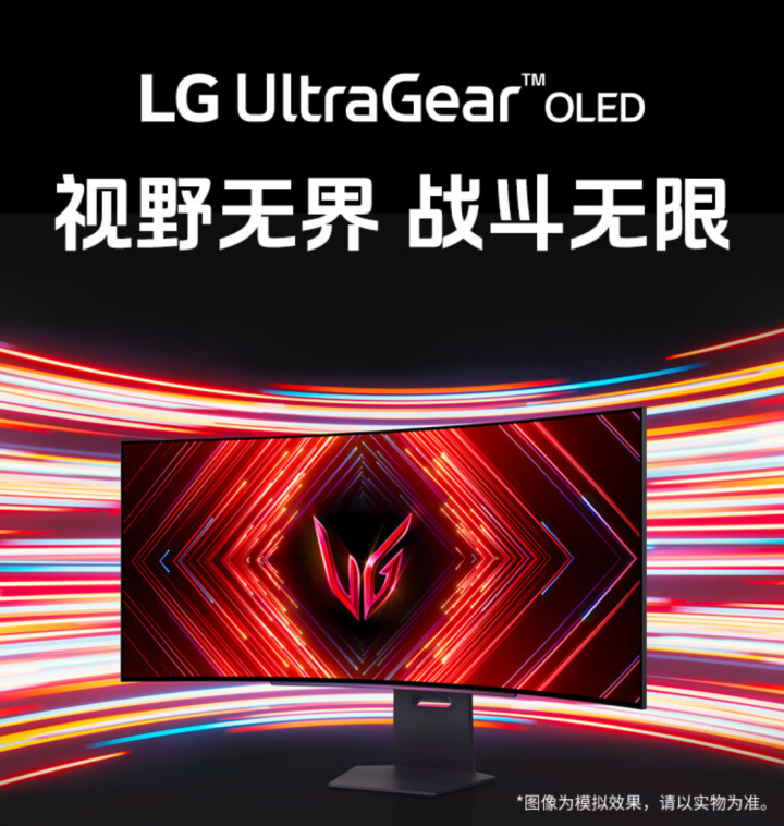 LG 45GS95QE 带鱼屏显示器上架:44.5 英寸 OLED 240Hz,9999 元