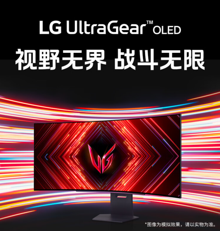 LG 45GS95QE 带鱼屏显示器上架：44.5 英寸 OLED 240Hz，9999 元