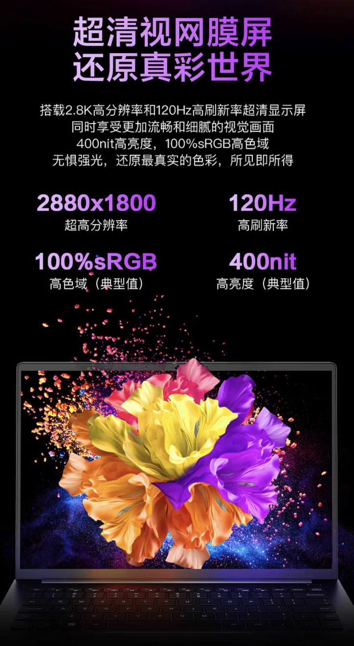 机械革命无界 14S(2024)笔记本 AMD 版 5 月 2 日开售:R7-8845HS,首发价 3999 元