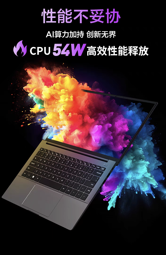 机械革命无界 14S(2024)笔记本 AMD 版 5 月 2 日开售:R7-8845HS,首发价 3999 元