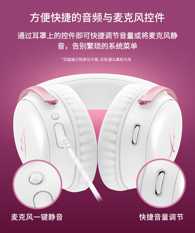 极度未知 HyperX 雾光粉飓风 3 游戏耳机开售:53mm 单元、到手价 699 元