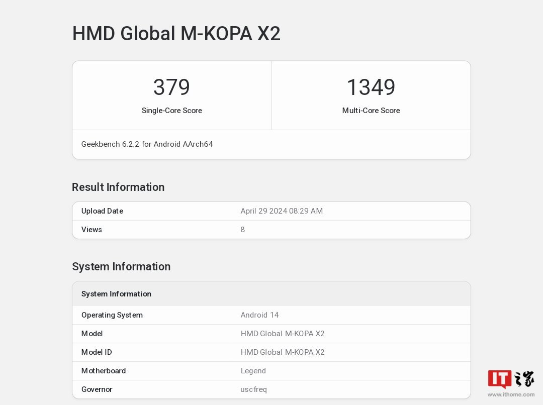 告别“诺基亚”马甲:HMD 定制手机 M-Kopa X2 手机基于自家 Pulse 系列机型打造