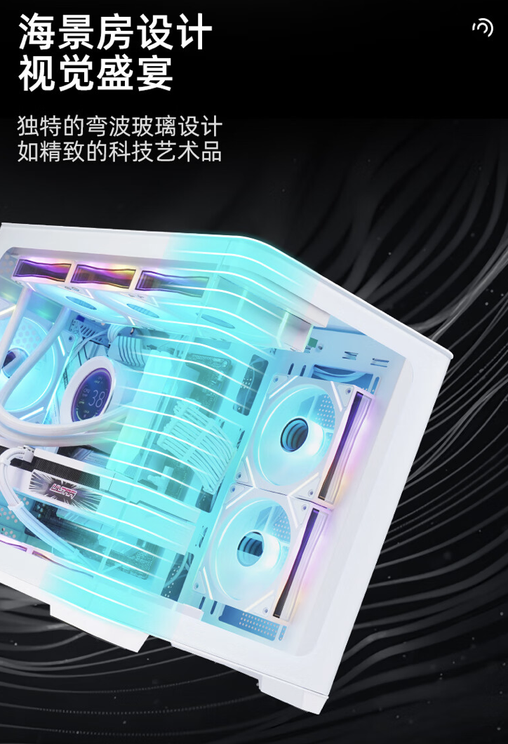 先马推出“轨迹 mini”M-ATX 机箱:“海景房弯波”设计、双 360 水冷位,249 元