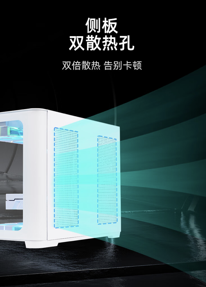 先马推出“轨迹 mini”M-ATX 机箱:“海景房弯波”设计、双 360 水冷位,249 元