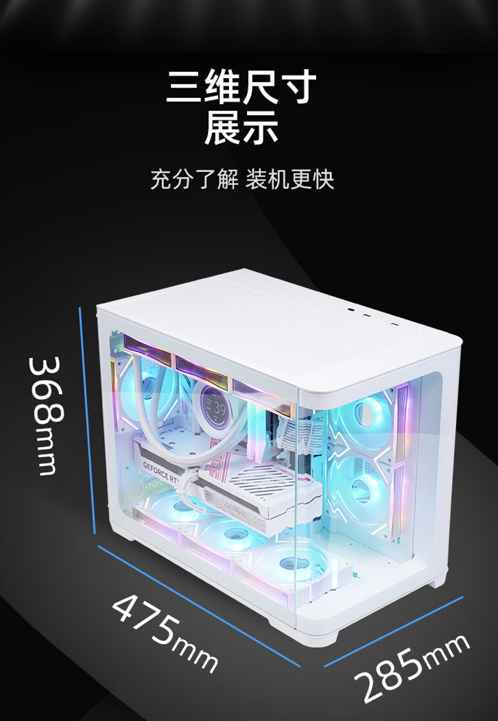 先马推出“轨迹 mini”M-ATX 机箱:“海景房弯波”设计、双 360 水冷位,249 元