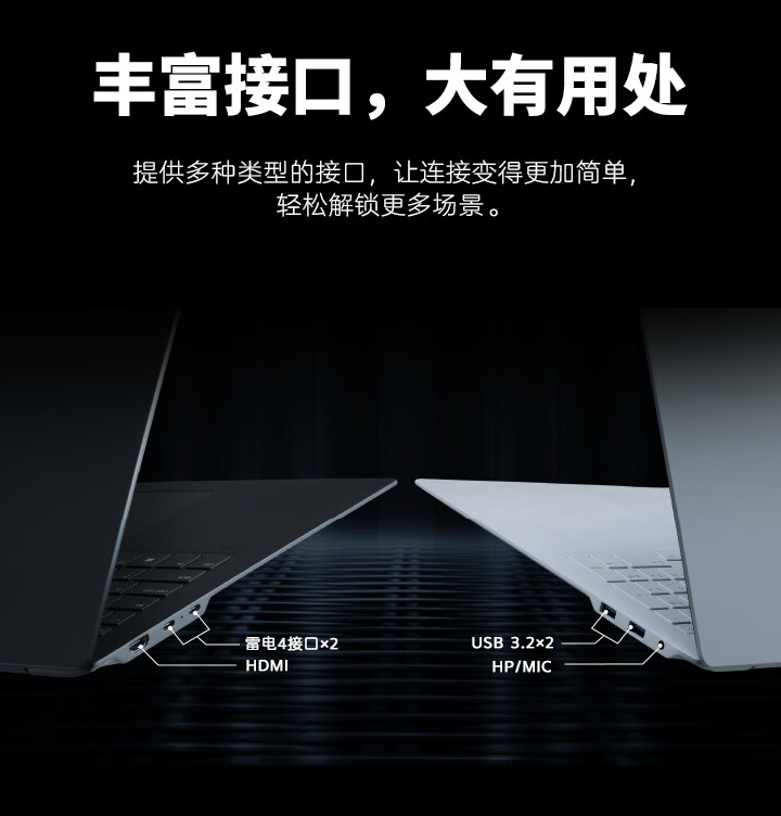 酷睿 Ultra 7 + 轻约 1299g:LG gram Pro 2024 款笔记本 8948 元 12 期免息