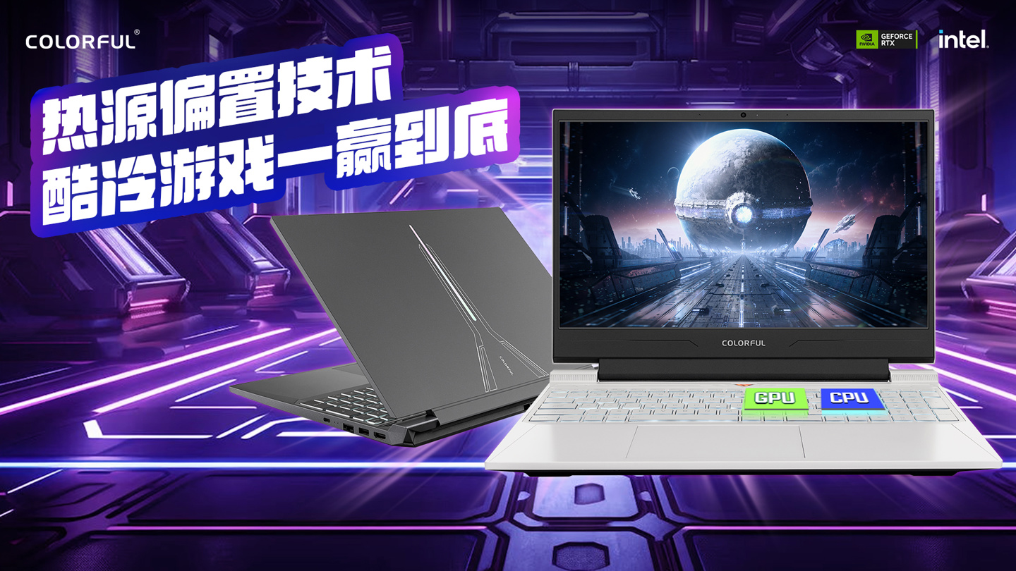 七彩虹隐星虚拟代言人隐姬今日出道:带来隐星 G15 24 游戏本,售 5799 元