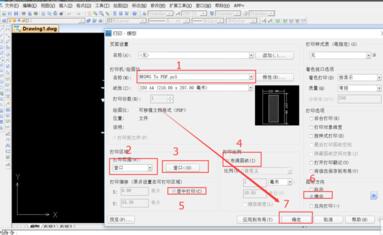 中望CAD导出PDF格式图纸的方法过程