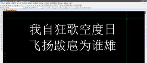 中望CAD导出PDF格式图纸的方法过程