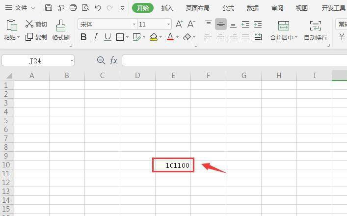 wps二进制数怎么转换成十六进制 wps函数进制转换方法