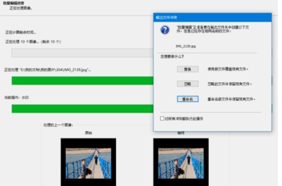 ACDSee批量为照片添加文字以及水印的使用教程
