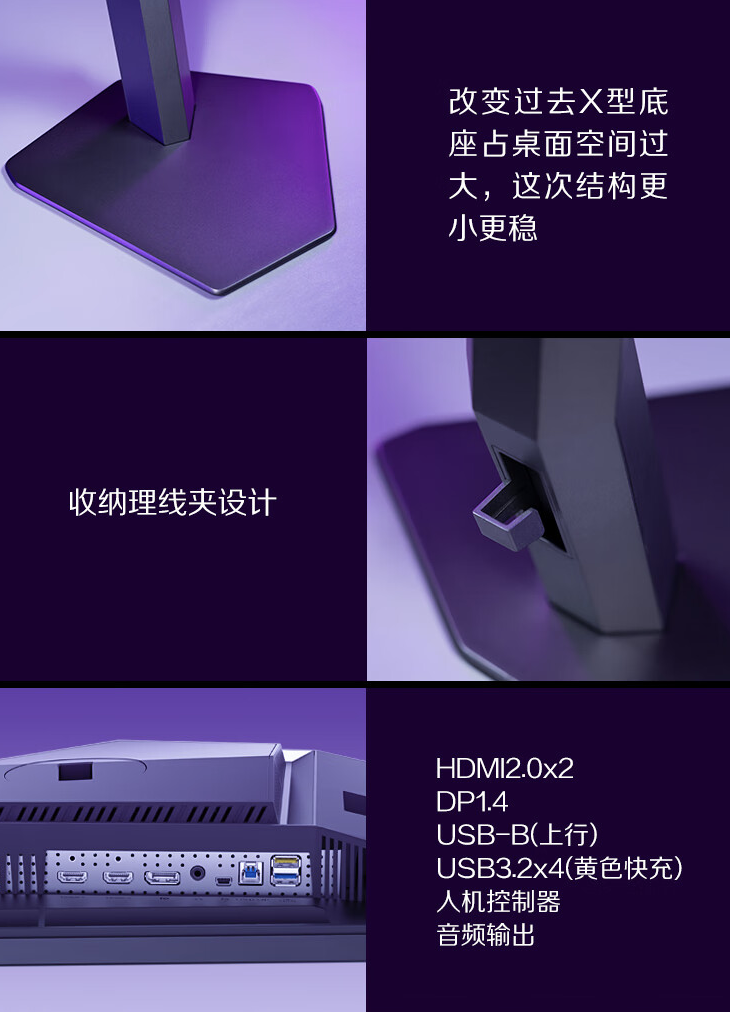 AOC“AG256FS”24.5 英寸显示器国行上架开售:1080P 390Hz,3999 元