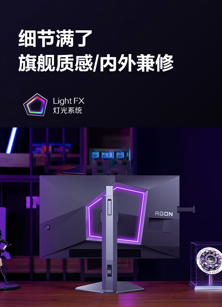 AOC“AG256FS”24.5 英寸显示器国行上架开售:1080P 390Hz,3999 元
