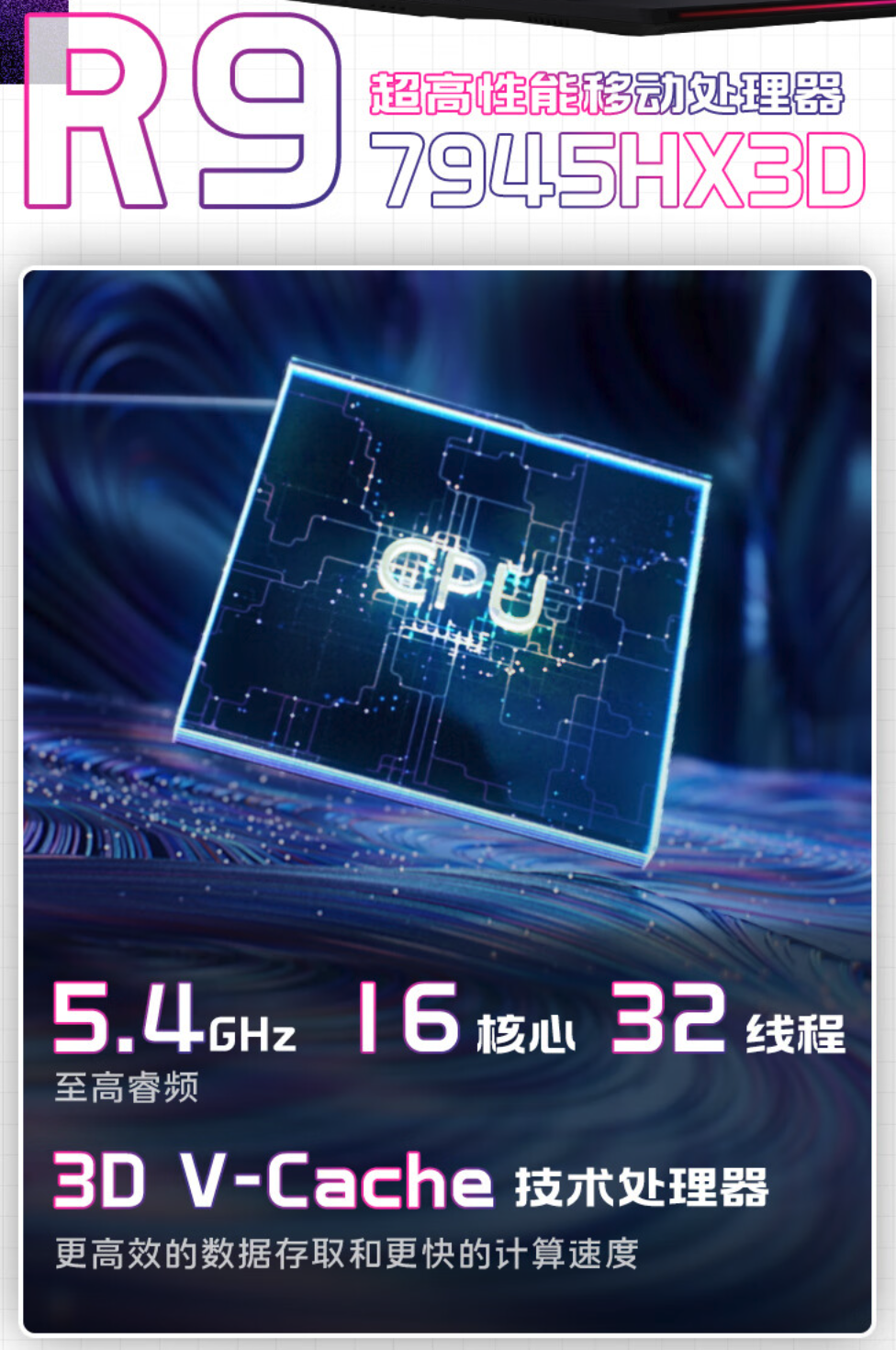微星泰坦 18 Pro 锐龙版 2024 游戏本开售:R9-7945HX3D + 32GB + 1TB 售 21999 元