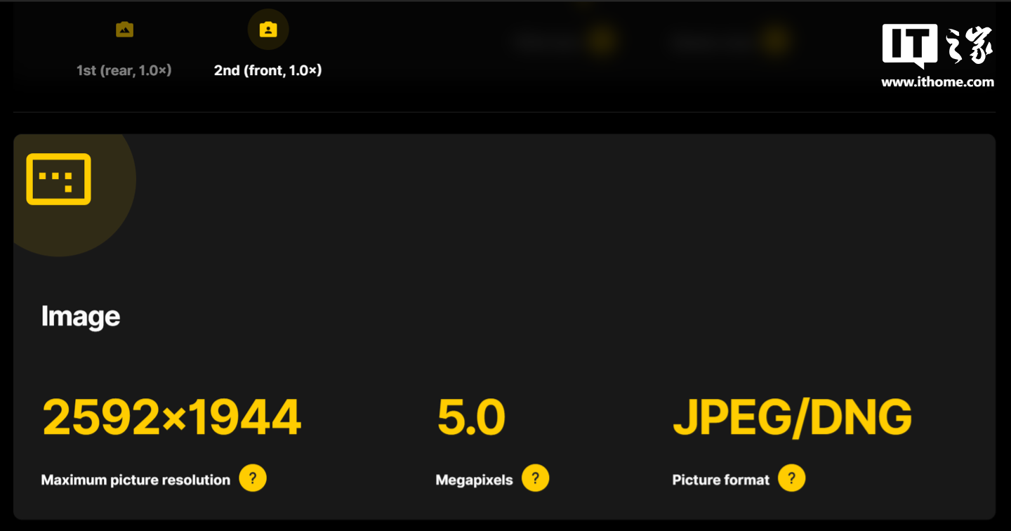 新款 realme 真我平板电脑现身 IMEI 数据库,提供蜂窝网络版本