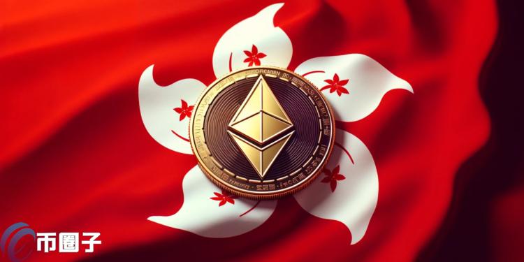 Yat Siu：香港预计在今年推出以太坊现货ETF的质押功能