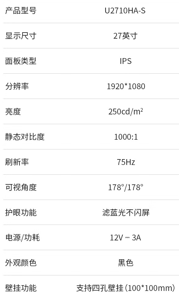 联想异能者 27 英寸 IPS 显示器上市:1080P+75Hz 刷新率,售价 629 元