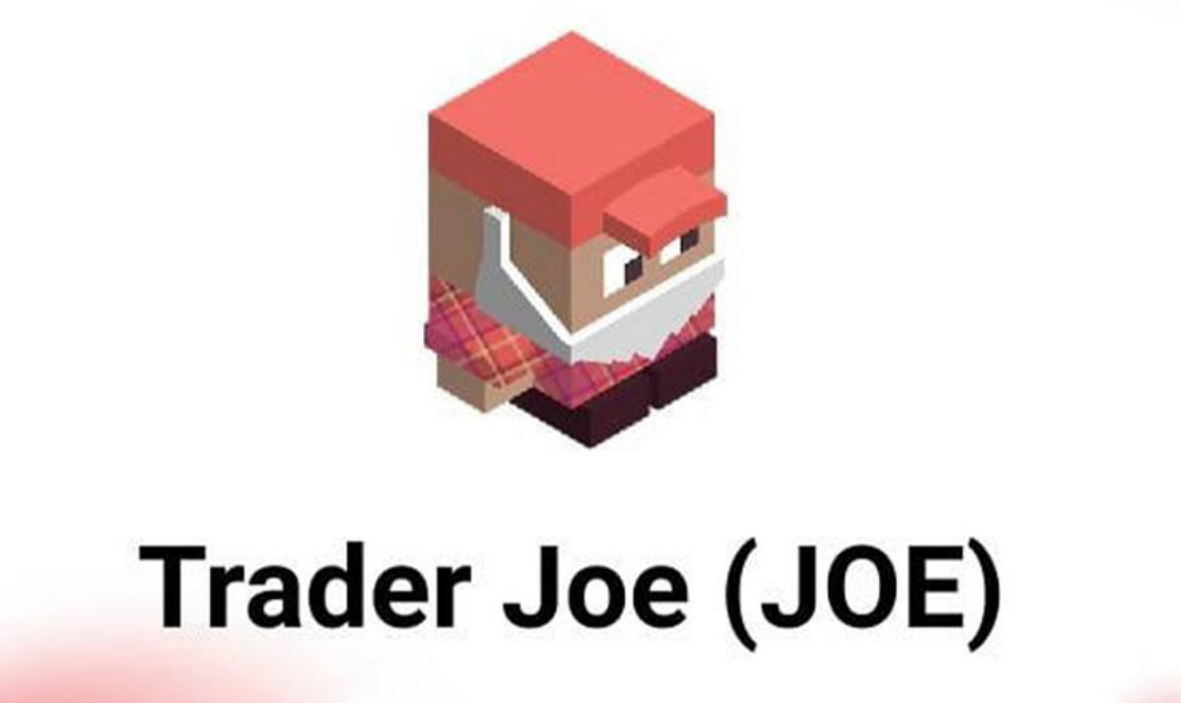 JOE币能涨到多少u