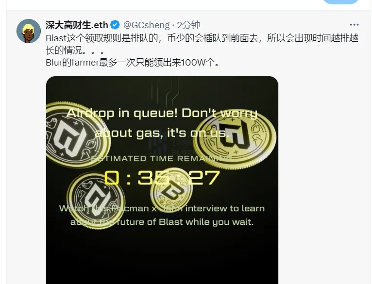 大户坟墓、散户福音，Blast 在骂声中走红？