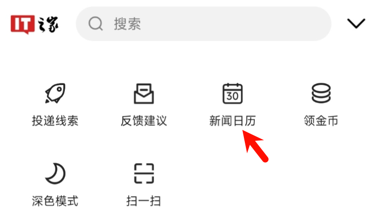 2024 年 7 月科技事件日历一览表