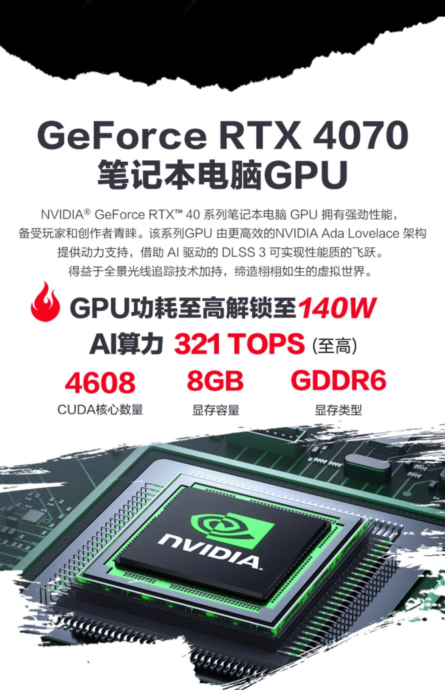 机械革命蛟龙 16 Pro 笔记本开售:R9 7845HX+RTX4070,首发 8299 元