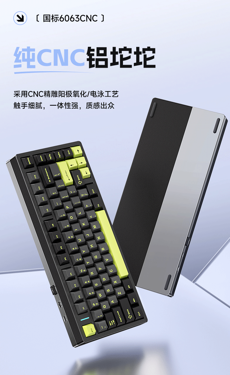 狼蛛 M75 三模机械键盘 6 月 18 日首销:Gasket 结构、可选四种轴体,359 元