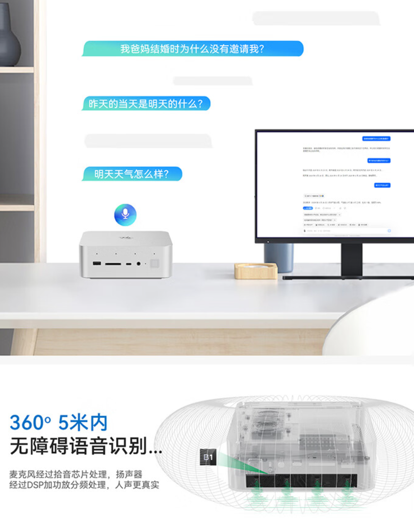 4885 元起,零刻 GTi14 Ultra 迷你主机发售:内置电源、AI 语音交互、双网口