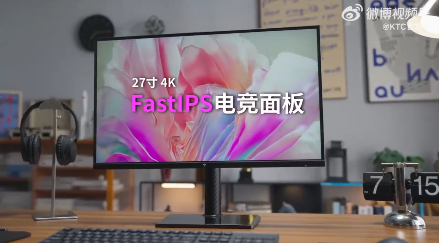 1999 元,KTC 27 英寸 4K 160Hz 显示器 U27T6 发布
