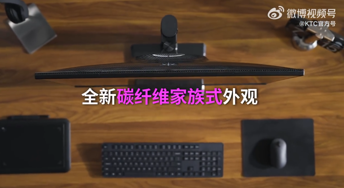 1999 元,KTC 27 英寸 4K 160Hz 显示器 U27T6 发布