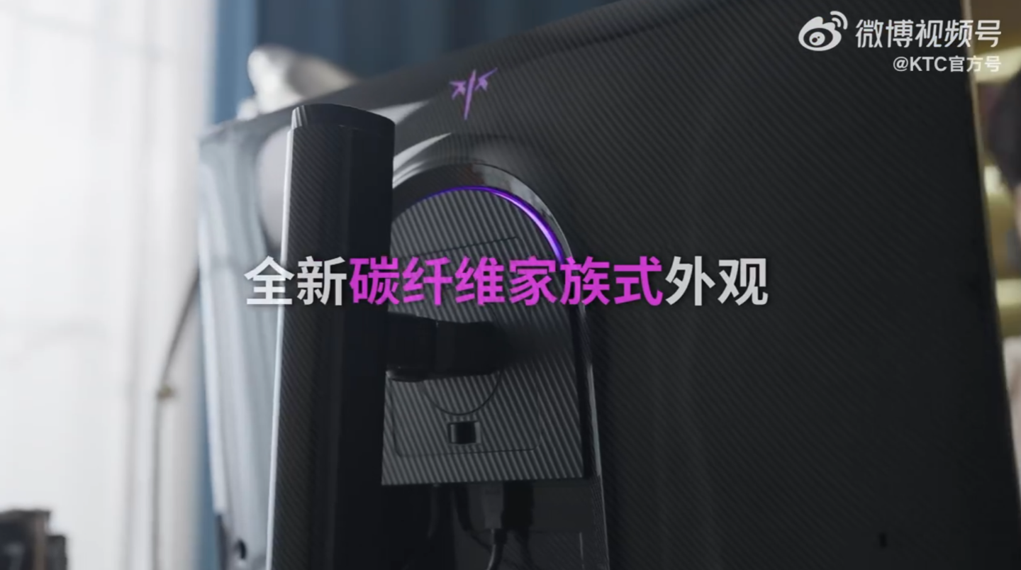 1999 元,KTC 27 英寸 4K 160Hz 显示器 U27T6 发布