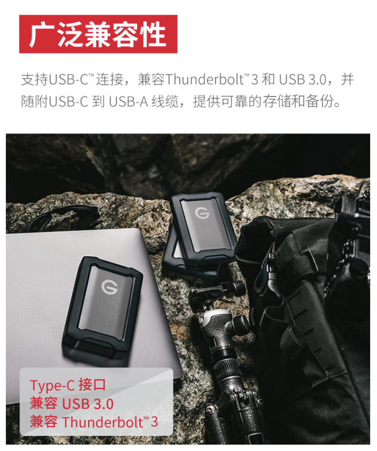 闪迪大师极客 2.5 英寸外置硬盘 6TB 版开售:传输速度 130MB/s,2069 元