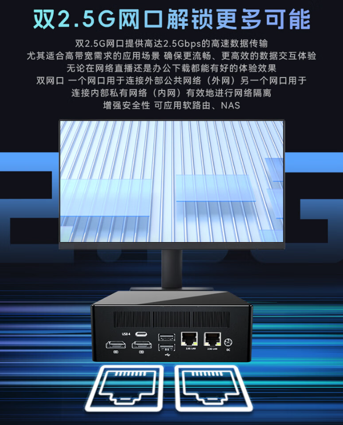 火影 mini 主机炙影 Z8 今日首销:锐龙 7 8845HS+2.5G 双网口,1999 元起
