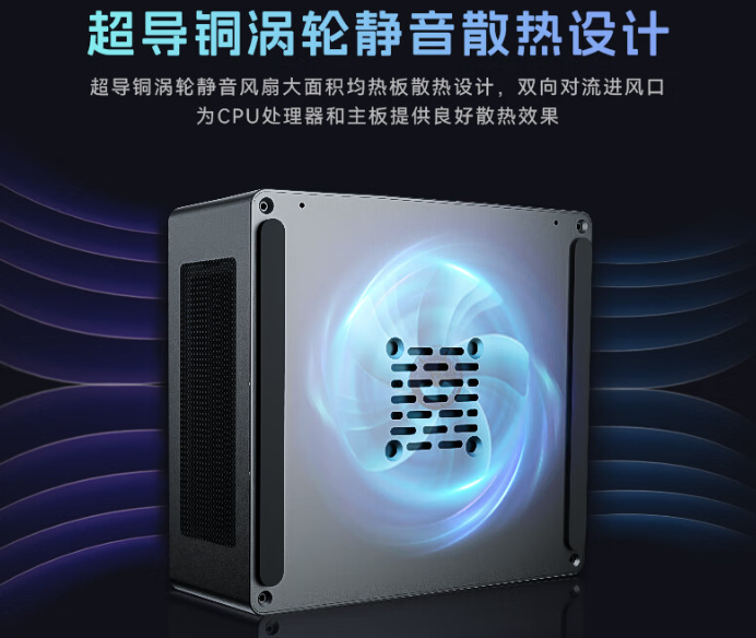 火影 mini 主机炙影 Z8 今日首销:锐龙 7 8845HS+2.5G 双网口,1999 元起