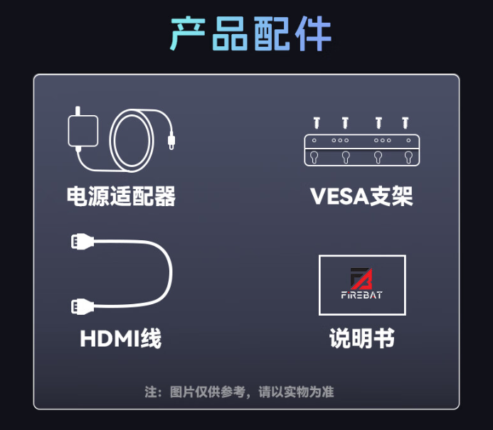 火影 mini 主机炙影 Z8 今日首销:锐龙 7 8845HS+2.5G 双网口,1999 元起