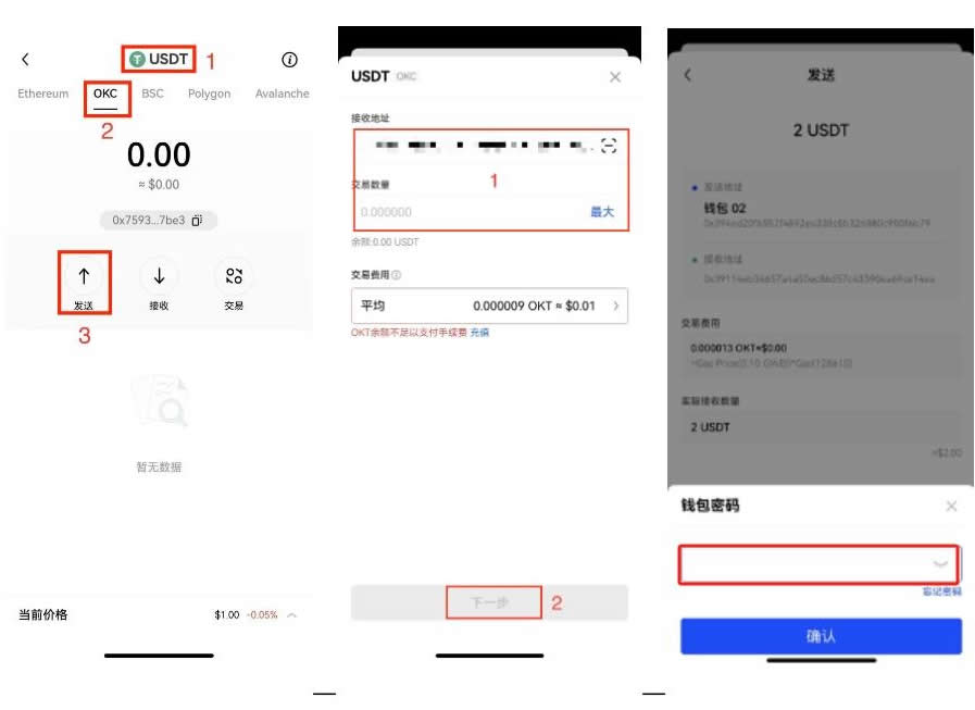 虚拟币转错链怎么找回？虚拟币转错链找回操作教程