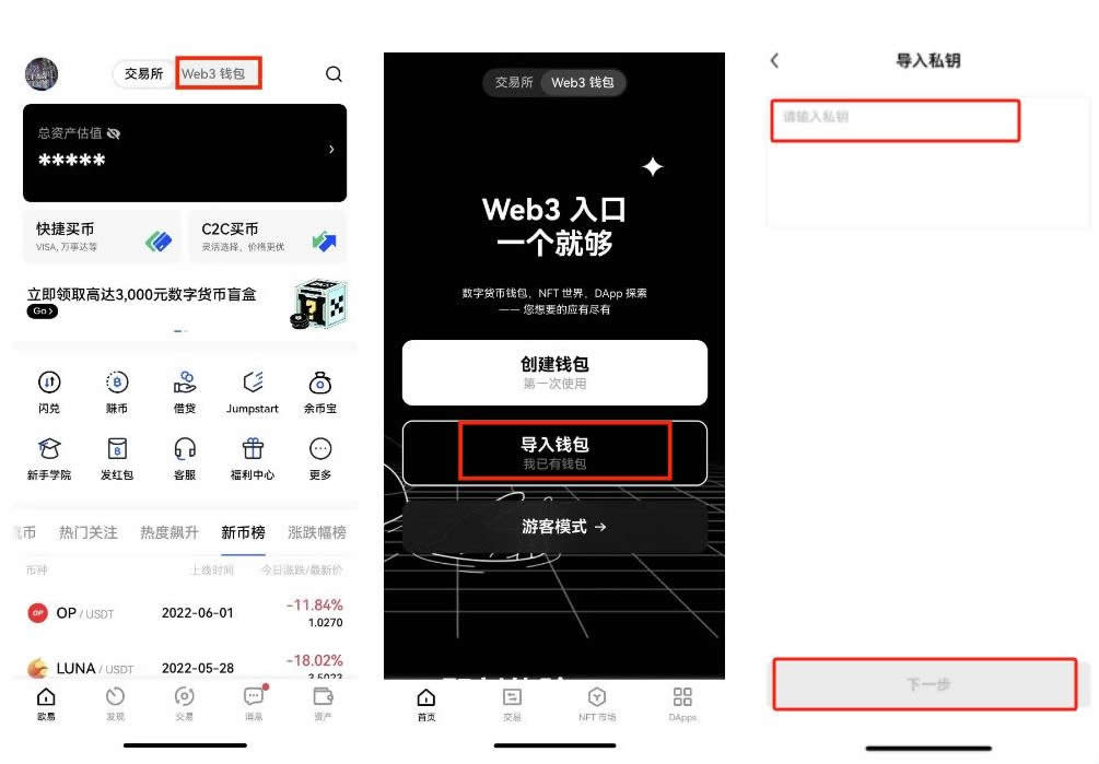 虚拟币转错链怎么找回？虚拟币转错链找回操作教程