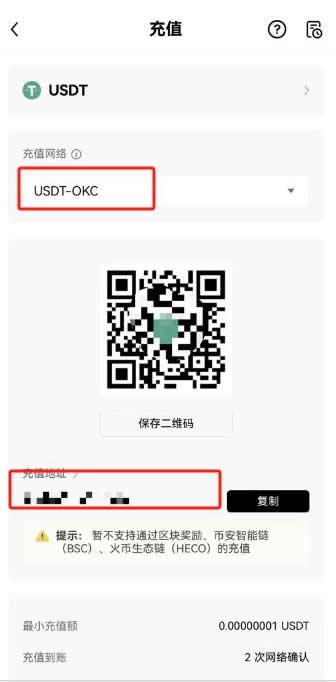 虚拟币转错链怎么找回？虚拟币转错链找回操作教程