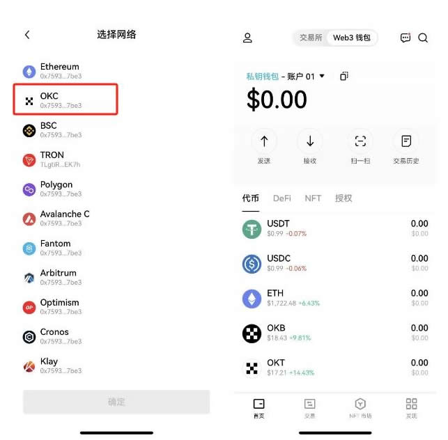 虚拟币转错链怎么找回？虚拟币转错链找回操作教程