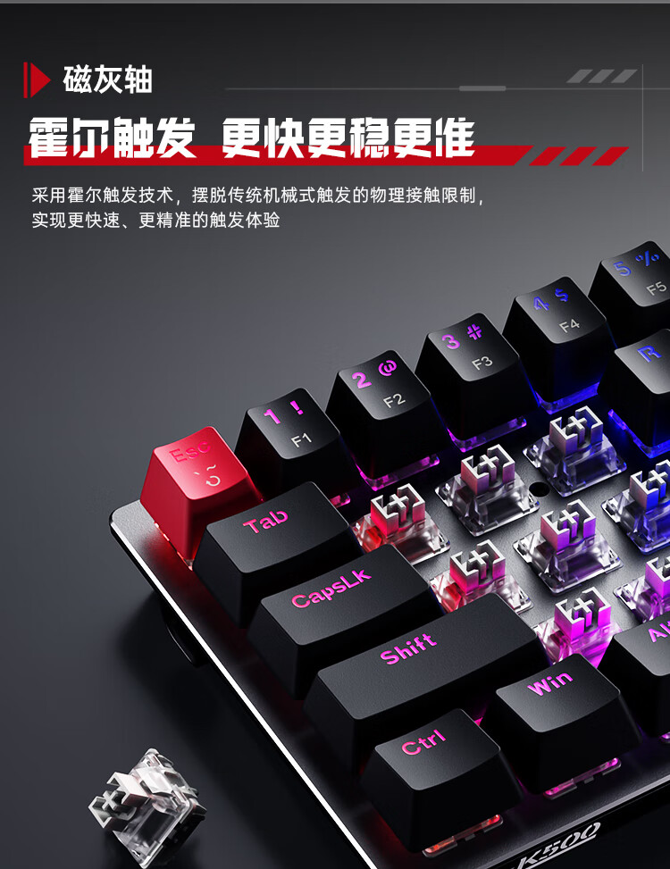 机械师 K500-M61 入门级磁轴键盘上市:霍尔触发、8K 回报率,首发 199 元