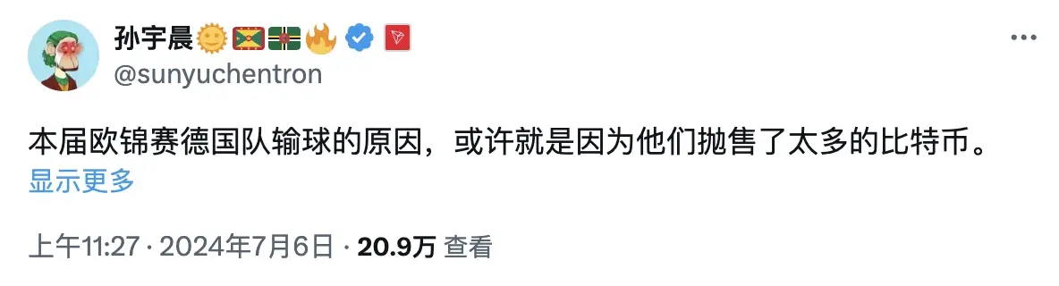 十问十答：“暴跌元凶”德国政府砸盘影响后续会如何演变？