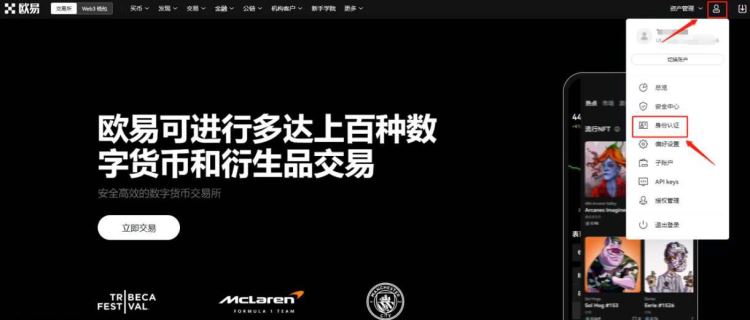 新币上市怎么卖出去？新币上市卖出教程