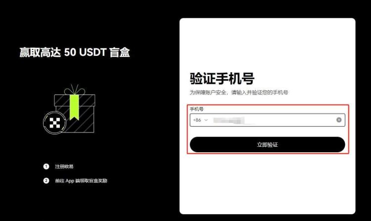新币上市怎么卖出去？新币上市卖出教程