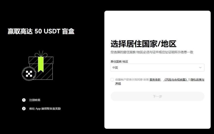 新币上市怎么卖出去？新币上市卖出教程