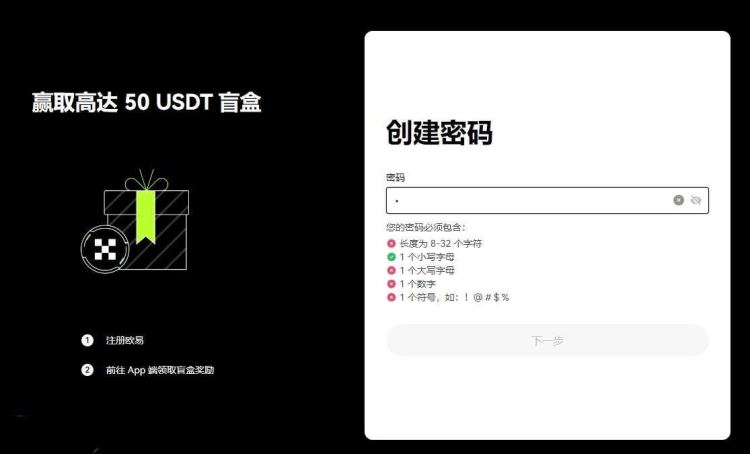 新币上市怎么卖出去？新币上市卖出教程