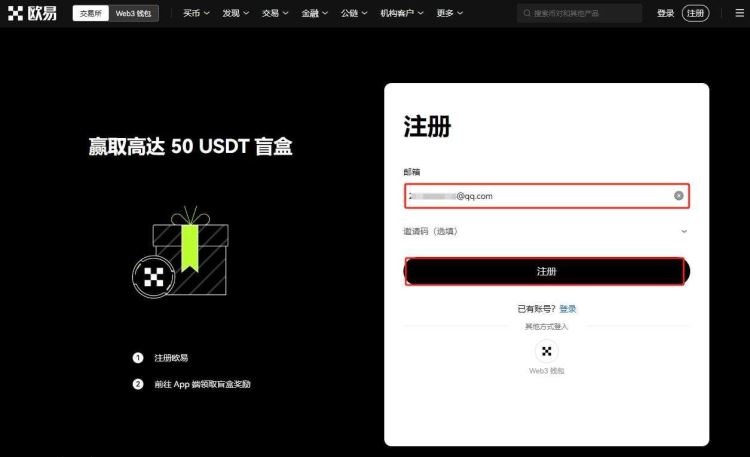 新币上市怎么卖出去？新币上市卖出教程